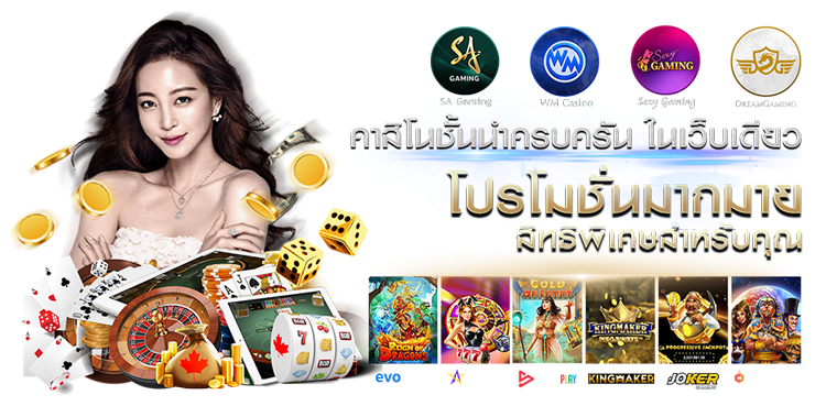 NANA888 ทางเลือกใหม่ของนักลงทุน ศูนย์รวมความบันเทิง